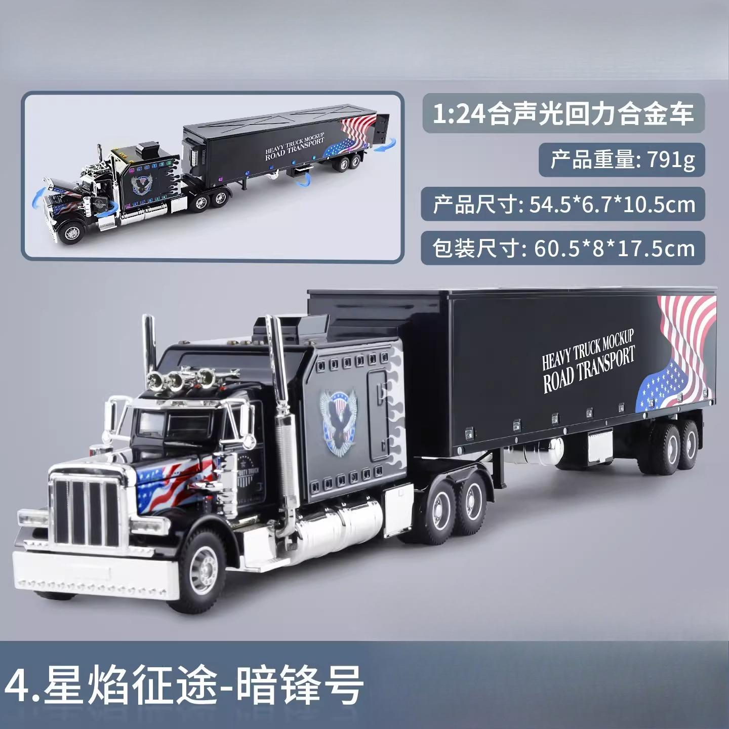 1:24 389 Amerikanischer Container-LKW Container Spielzeug Legierung Auto Modell Simulation Jungen Kinder Spielzeug Frachttransportfahrzeug