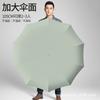 Large ring buckle umbrella, fully automatic portable, enlarged and thickened reinforcement, men's folding umbrella, advanced sense, weather