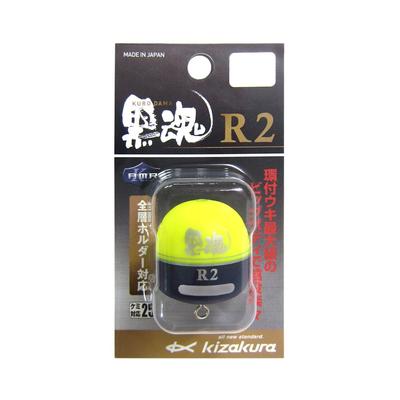 Kizakura Black Soul R2 (Gelb) 0.5