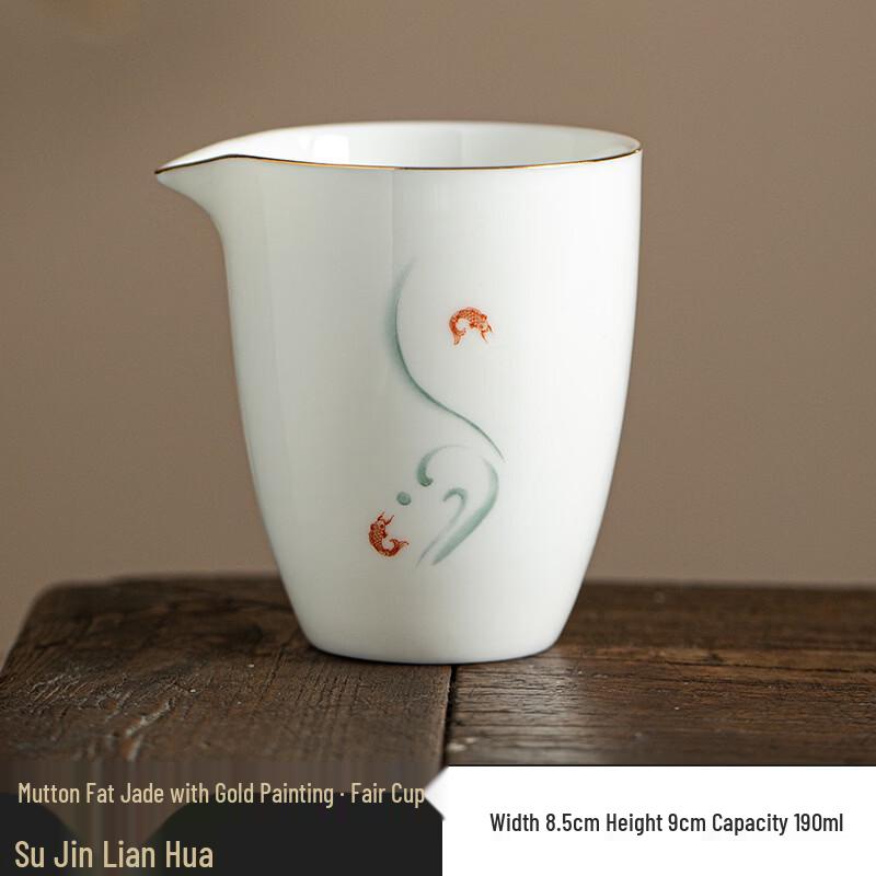 Gilt Mutton Fat Jade Fairness Cup