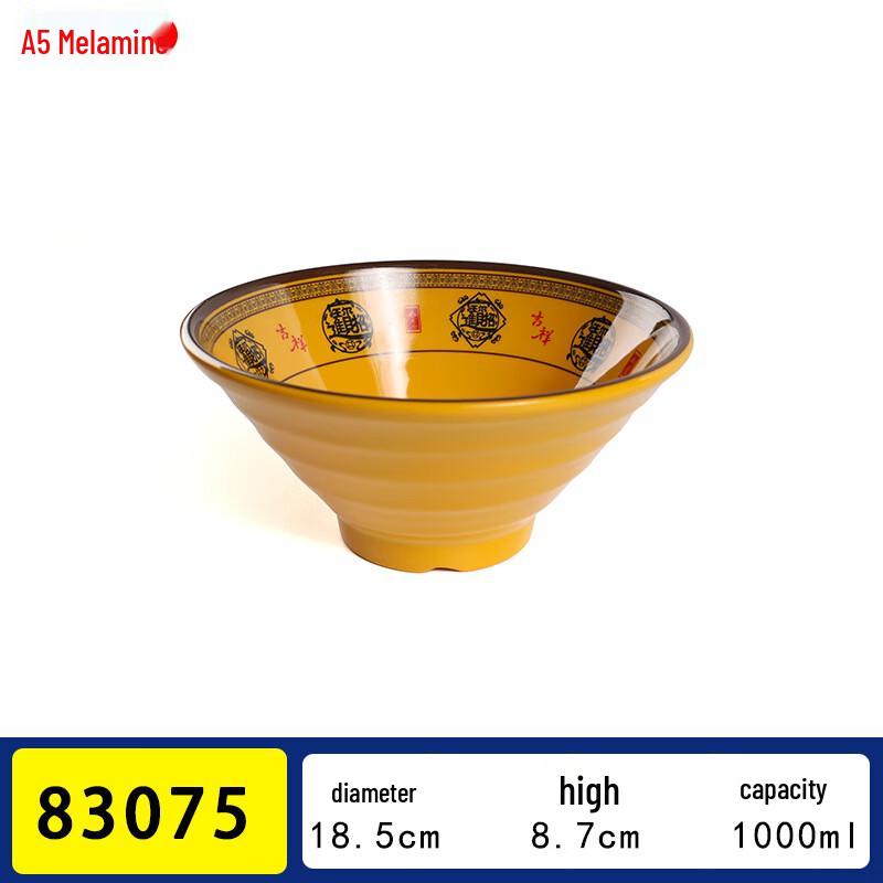 Jijun A5 Melamine Noodle Bowl
