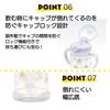 Skater Baby Mug Rilakkuma Baby 370ml Cup with Straw Girl KSHW2N-A