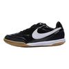 Nike Tiempo Streetgato Comfortable Versatile Low-Top Kids Soccer Shoes Kids sneakers Black IB5039-010
