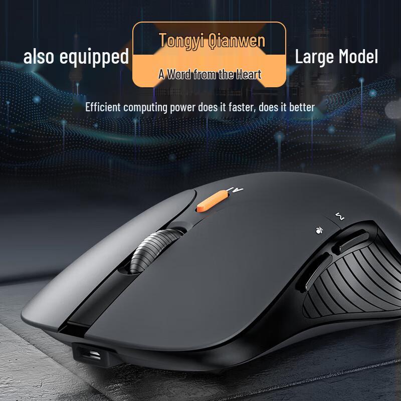 Newman V8 AI Smart Dual-Mode Wireless Mouse
