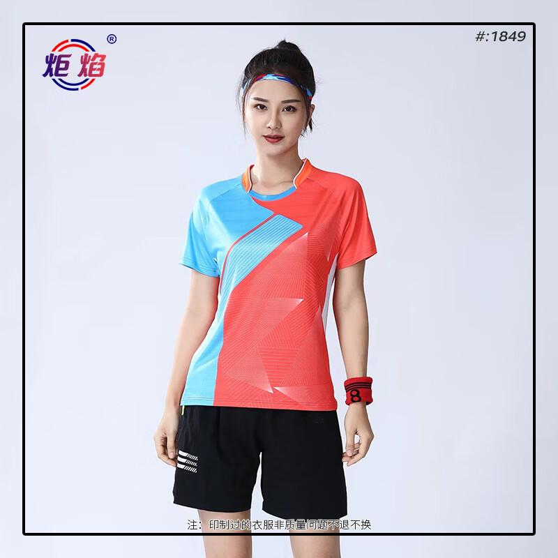 Unisex Quick-Dry Sports Apparel