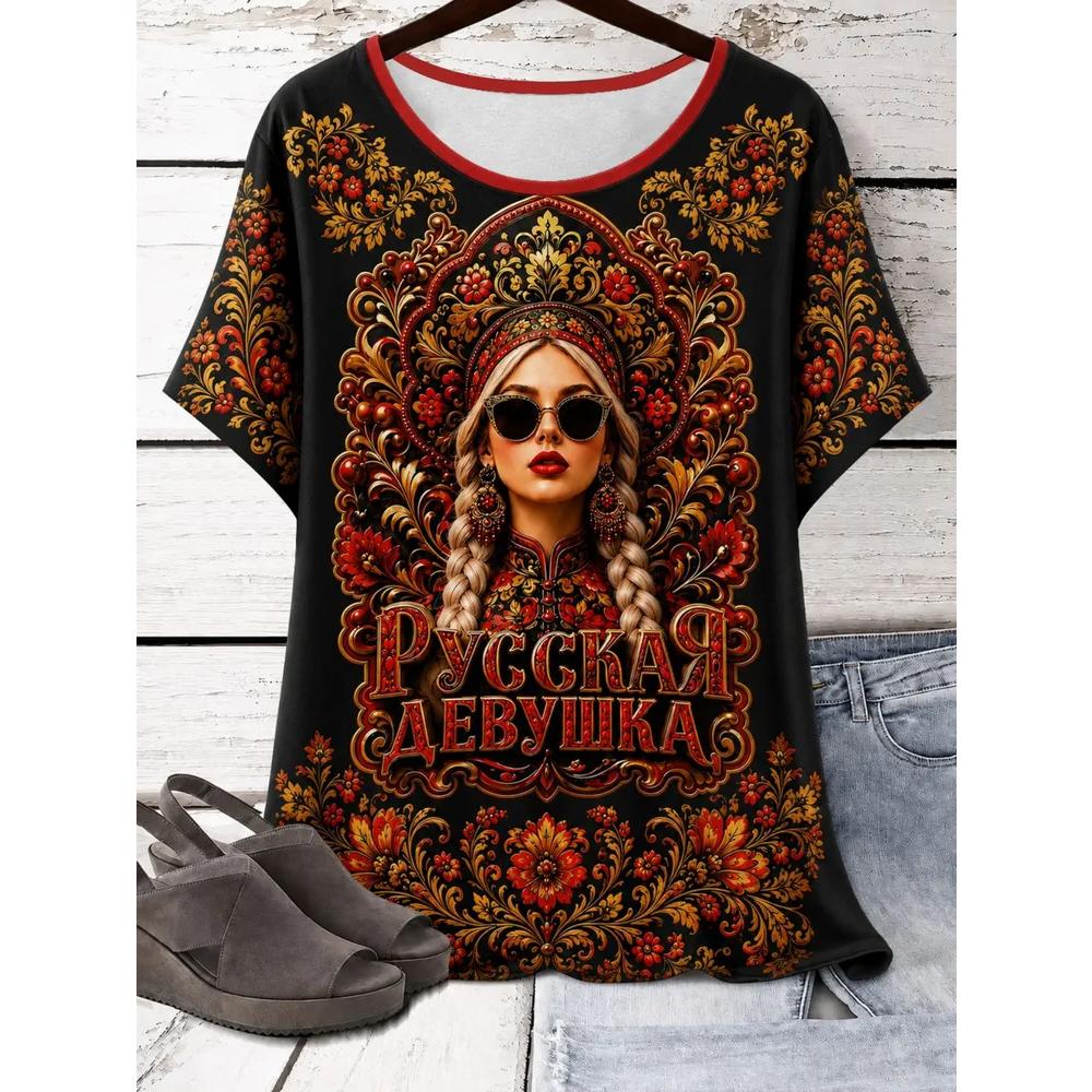 Casual Women's Breathable Top Fashion Short Sleeve Daily Comfort T-Shirts Women’s