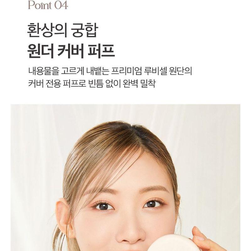 I'M MEME - Wonder Cover Lasting Cushion - 2 Colors