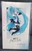 [USED] Hatsune Miku: Chronicle Figure