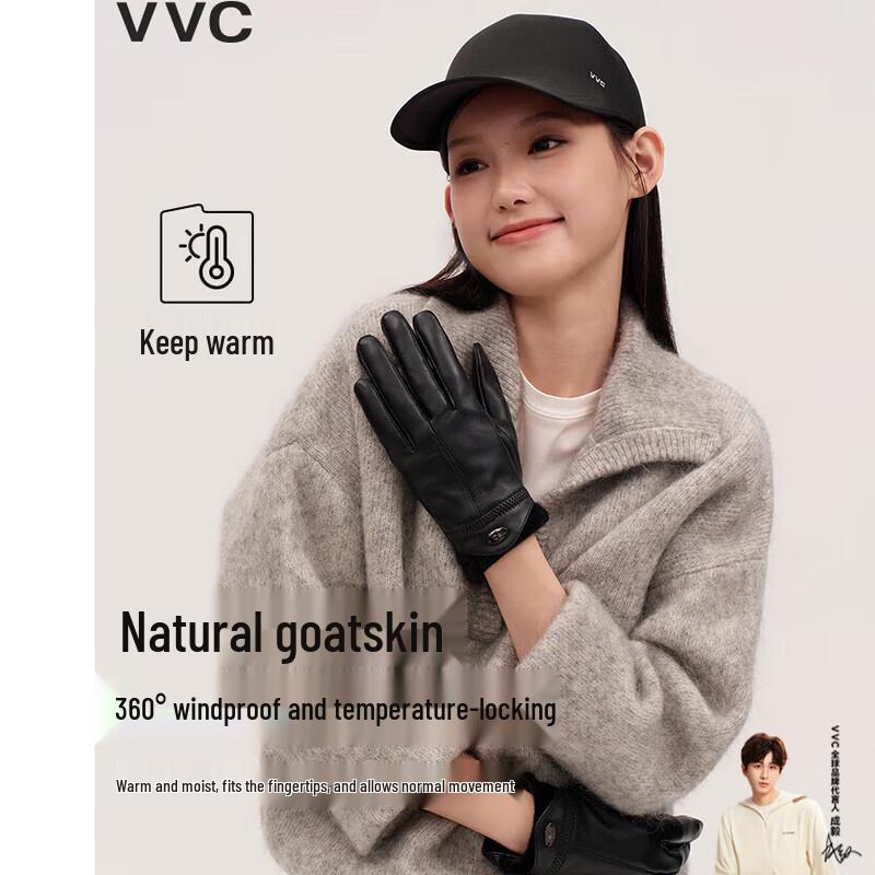 VVC Goatskin Soft Velvet Gloves