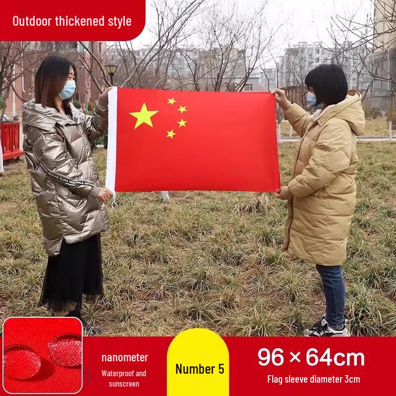 Waterproof National Flags