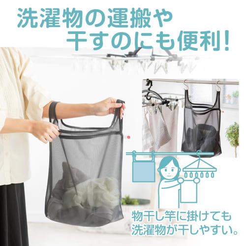 Daiya Eco Bag Laundry Net, Similar to a Plastic Shopping Bag, Large, 40cm Wide x 45cm Long x 16cm Deep (including handles), Time-Saving, Sorting, Chan