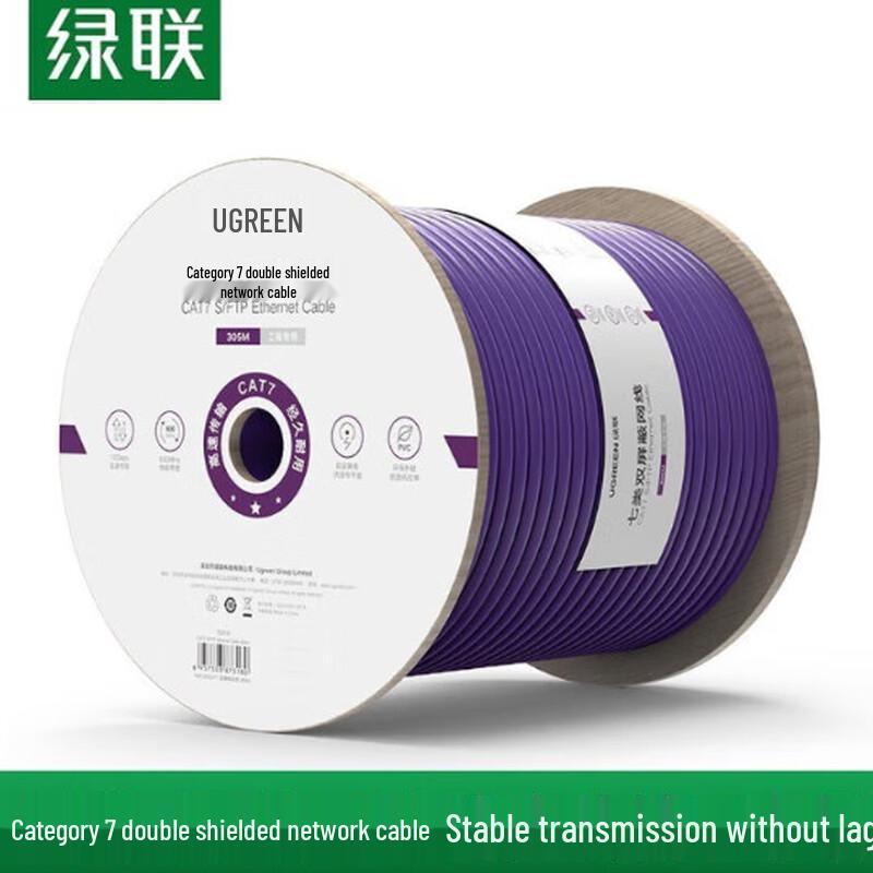 

UGREEN Pure Copper Engineering Network Cable