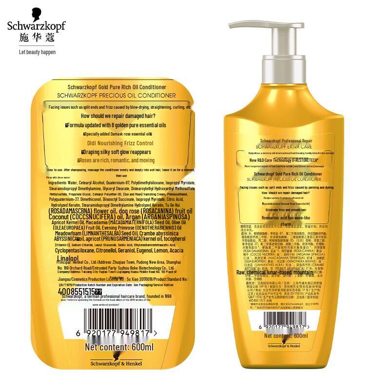 Schwarzkopf Gold Pure Rich Oil Shampoo