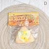 Slow Rebound Cake Squeeze Toy Soft Funny Stress Relief Ball Portable Fidget Sensory Toy For School Students Rest Relax