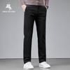 POLOMEISDO Men's Business Casual Straight-Leg Stretch Pants