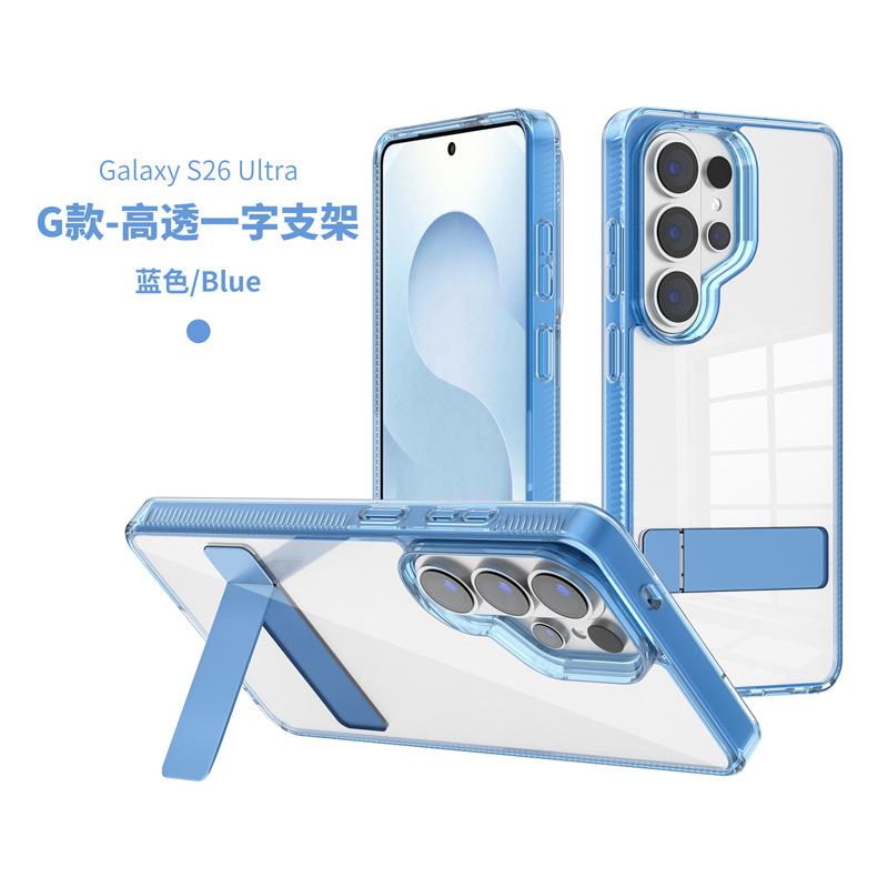 Applicable To Samsung S25 Ultra Invisible Bracket Mobile Phone Case S26 Plus Transparent TPU Mobile Phone Case Wholesale