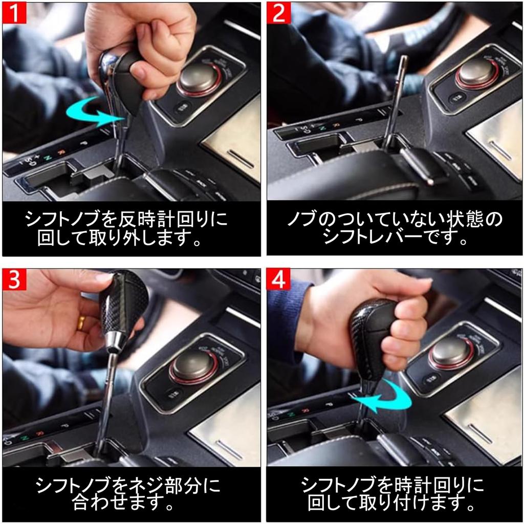 Akindou Toyota Universal Carbon Fiber Style Shift 8mm AT for Aqua Knob, Diameter, Only, Lexus, Corolla, Prius, Alphard, Sienta,