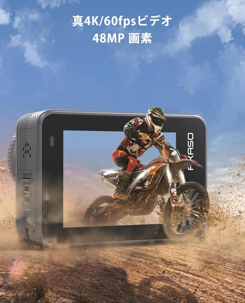 AKASO Brave8 Action 8K Time 16x Slow Wearable IPX8 Waterproof Underwater Super Smooth Image Two 1550mAh Voice External Microphone Support Camera,