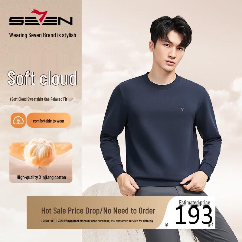 Septwolves Men's Xinjiang Cotton Round Neck Pullover Sweatshirt
