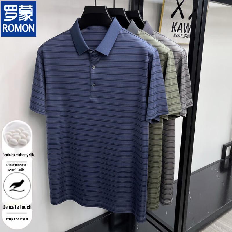 Romon Men's Silk Blend Wrinkle-Free Cooling Polo Shirt