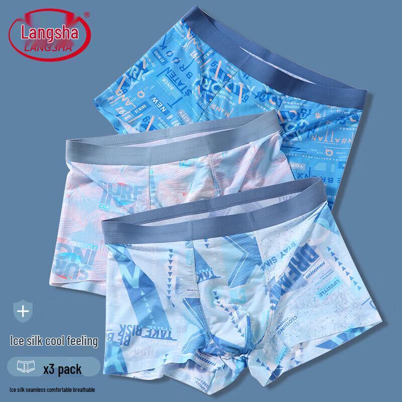 LANGSHA Men's Ice Silk Blue Letter 3-Pack Boxer Briefs