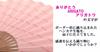 Shoroku Thank You Fan Day Day Gift Set [Nishikawa Shoten] Mother's Father's (Pink)