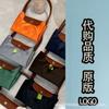 Longxiang Tasche Zhou Stickerei Tragetasche Handtasche Knödeltasche Patchwork Pendeln Große Kapazität