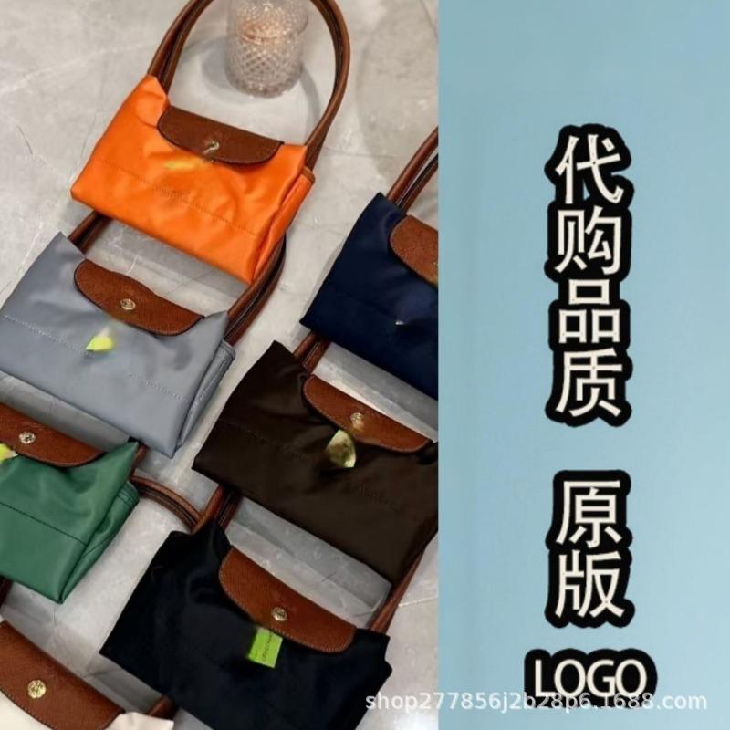 Longxiang Tasche Zhou Stickerei Tragetasche Handtasche Knödeltasche Patchwork Pendeln Große Kapazität