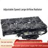 Silent Large Fan Cooling Exhaust for Laptops, Mining Rigs, Routers, Amplifiers, and Cabinets