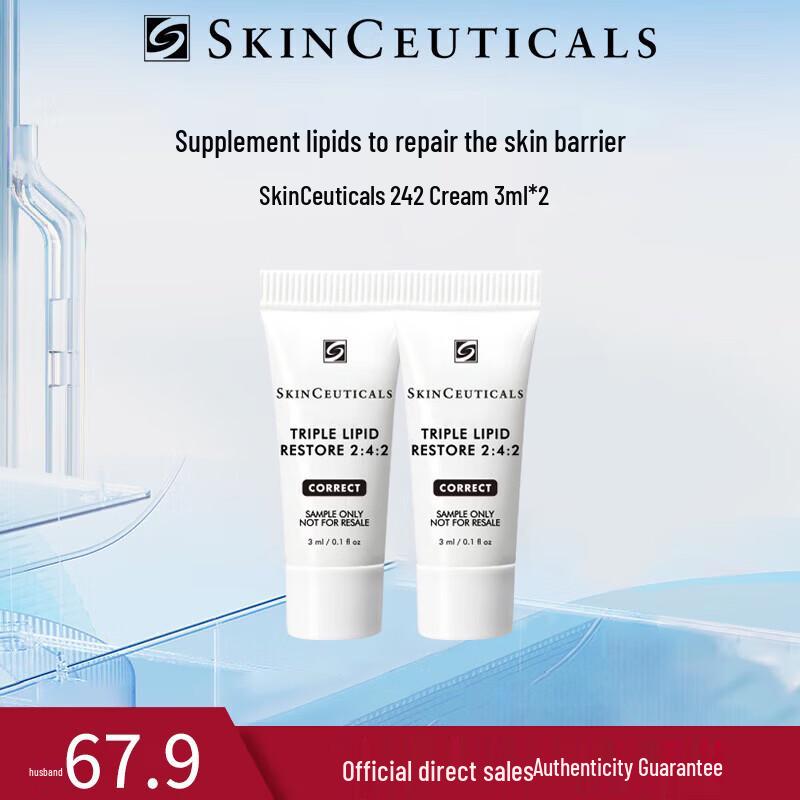 SkinCeuticals Lipid Barrier Repair Cream Travel Size Set