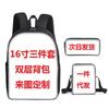 School Bag Three-Piece Set Large Capacity Student School Bag Children'S Backpack Satchel Pencil Case