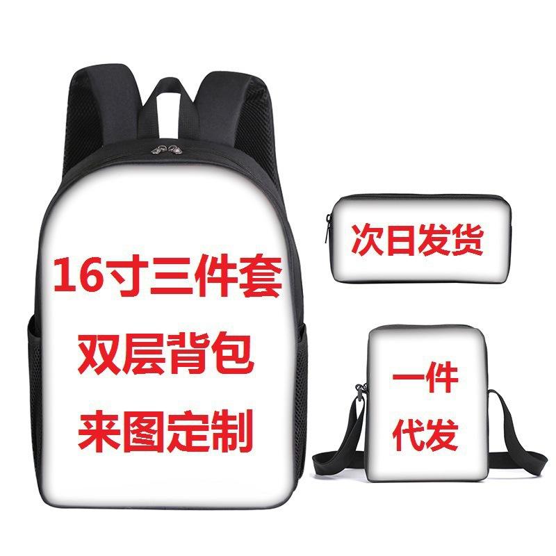 School Bag Three-Piece Set Large Capacity Student School Bag Children'S Backpack Satchel Pencil Case