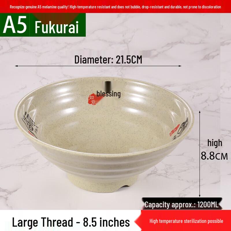 Ruhan 8,5-дюймовая глубокая меламиновая миска для лапши и супа - Набор из 10 штук