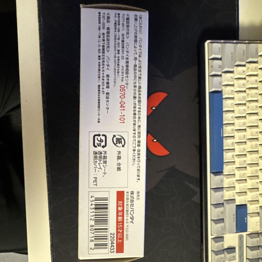 [USED] ULTRA SEVEN Figure Ultra Act