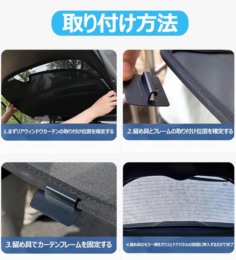 GeTor Rear Window Sunshade Mesh Curtain for Suzuki Jimny Sun Blocker for Rear Car Sun Light Heat Car Interior Includes Storage Bag Suzuki Jimny JB23,