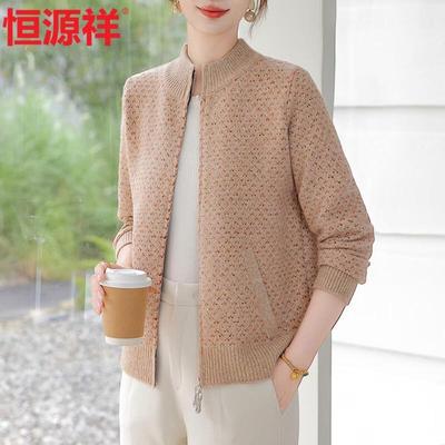 Hengyuanxiang Women's Semi-High Collar Zipper Knit Cardigan