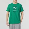 Puma Letter Logo Print Loose Fit Round Neck American Vintage Short Sleeve T-Shirt Men Tops Green 682070-86