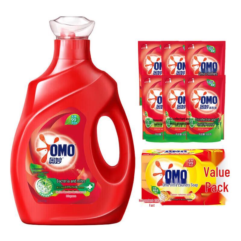 OMO Antibacterial & Anti-Mite Laundry Care Bundle
