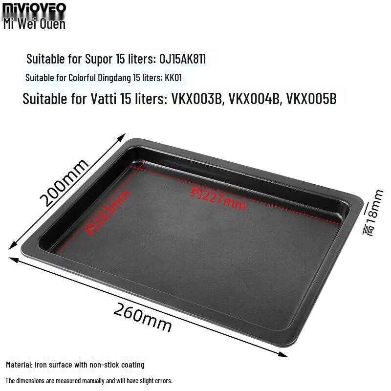 ZISIZ Non-stick Carbon Steel Baking Tray