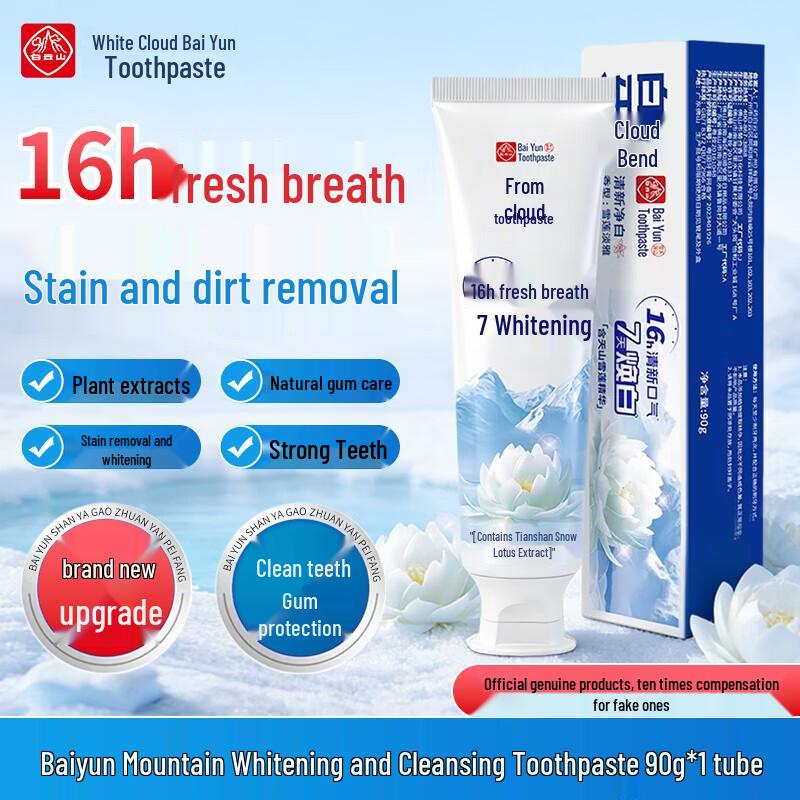 Baiyunshan Whitening & Gum Protection Toothpaste, Snow Lotus Fragrance, 6-Pack