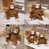 Monkey Plush Toy Stuffed Animal With Pp Cotton For Kids Room Decor