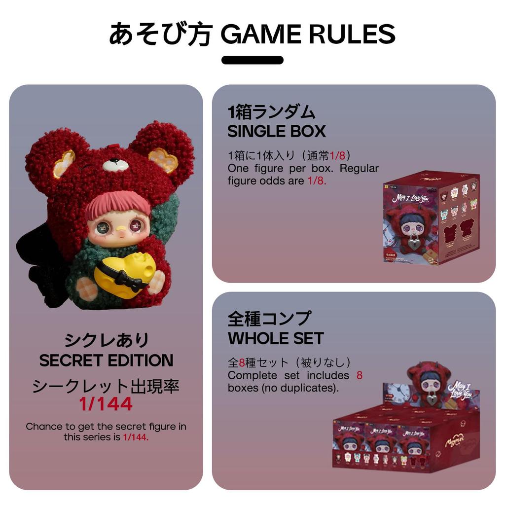 TOP TOY X MayMei and Series Plush Pendant Gachapon Blind Box Figure Plastic Model Premium Soft Vinyl Toy Birthday Gift Original Character Christmas