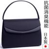 Aurora Black Formal Bag, Made in Japan, Deodorizing Name Tag, Water-Repellent, Large, Black, Suitable for Both Celebrations and Condolences,
