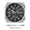 Casio EDIFICE Solar Watch EFS-S660D-1AJF