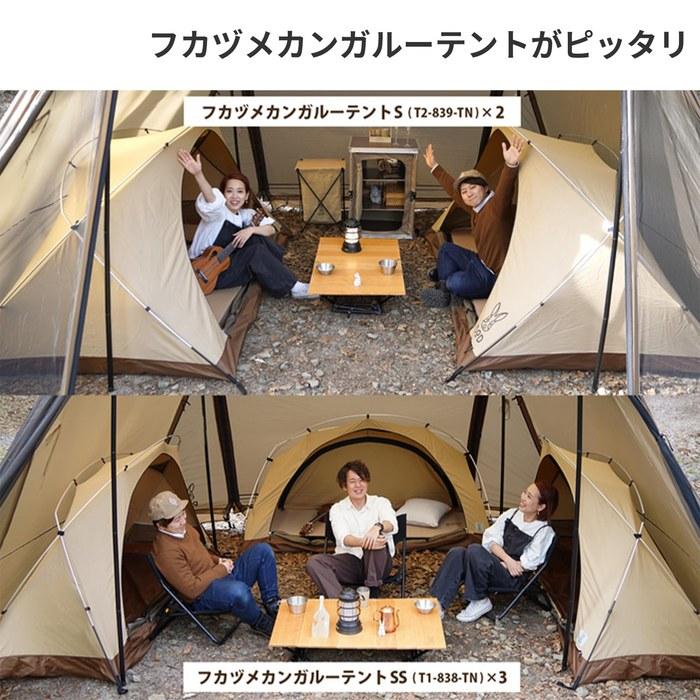 DOD YonYon Base TT5-821-BR — Compact Shelter for Solo or Duo Use, Approx. 420 x 370 x 210 cm