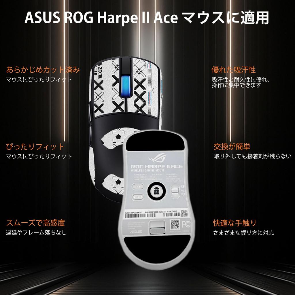 NOUKAJU Mouse Grip Tape for ASUS ROG Harpe II Ace Gaming Mouse, Anti-Slip Mouse Foot Pad, Ultra-Thin, Highly Absorbent, Anti-Slip Tape for Gaming