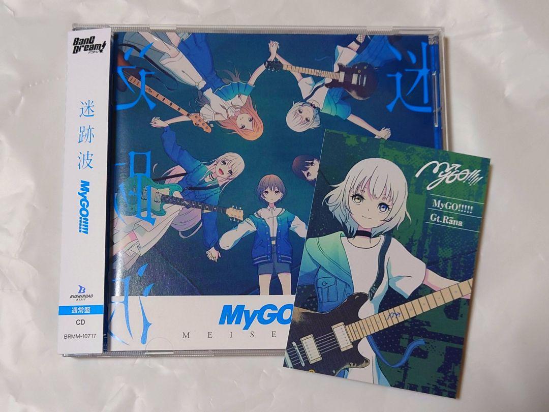 

[USED] MyGO! 1st Album CD with Bonus Card Rakuna
