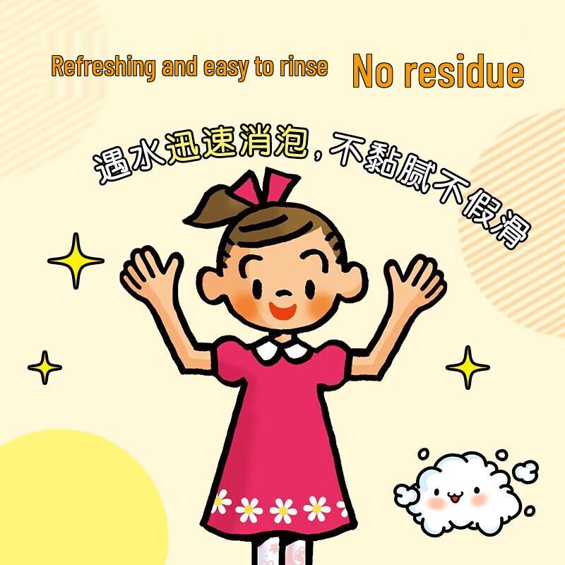 Lion Foaming Antibacterial Hand Wash