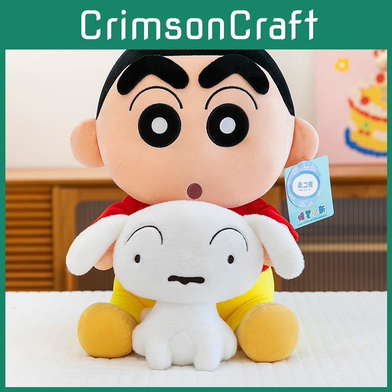 Embraces Shinchan Nohara Shiro Plush Toy Kids Soft Doll For Play And Gifting