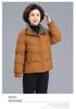 Elegante Giacca in Cotone a Quadri per Donne di Mezza Età e Anziane - Corta, Calda, con Collo Rialzato Cappotto Invernale